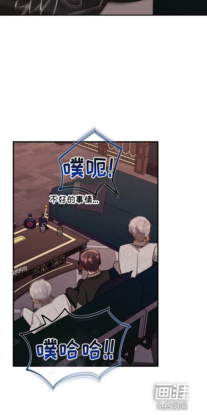 第17章：心悸