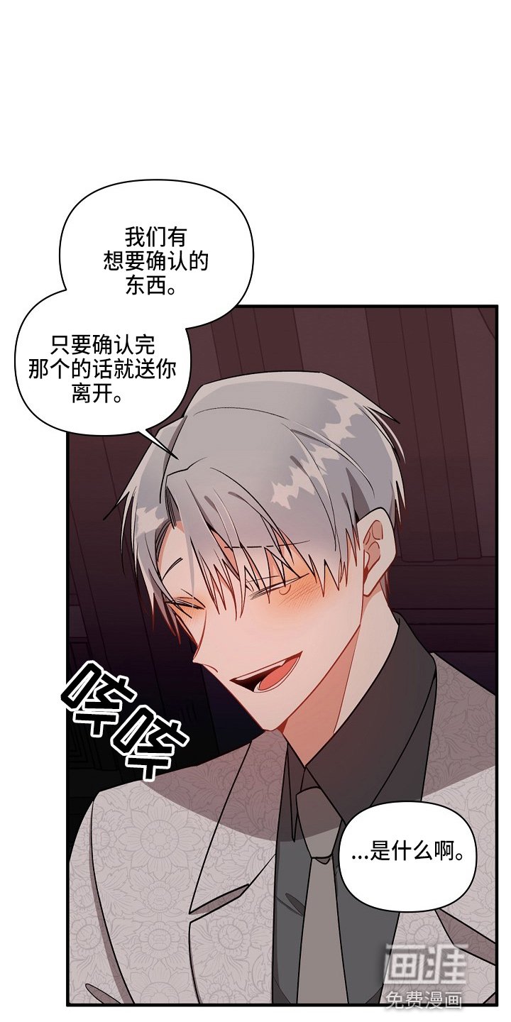 第17章：心悸