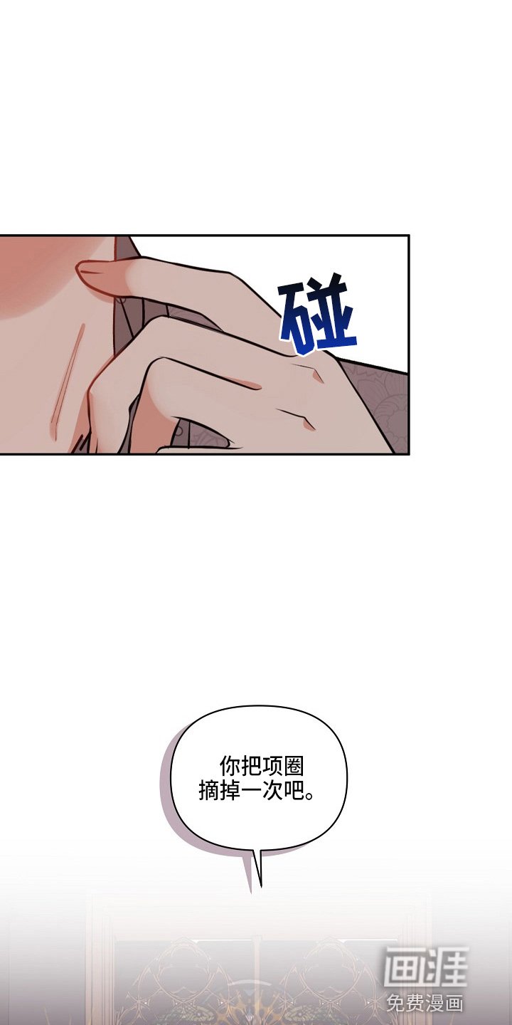 第17章：心悸