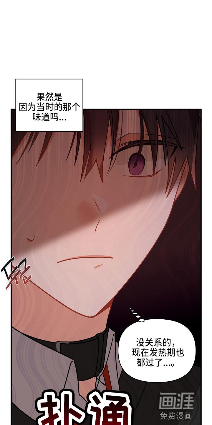 第17章：心悸