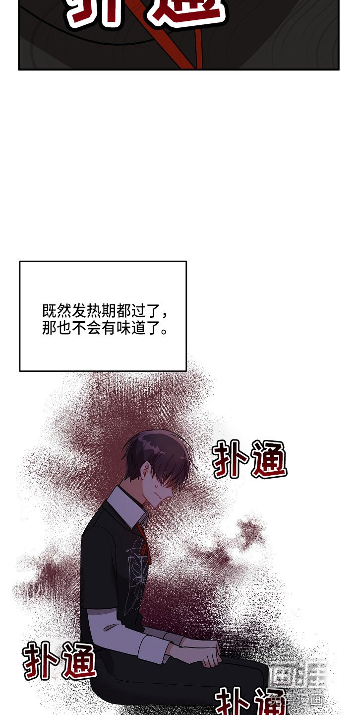 第17章：心悸