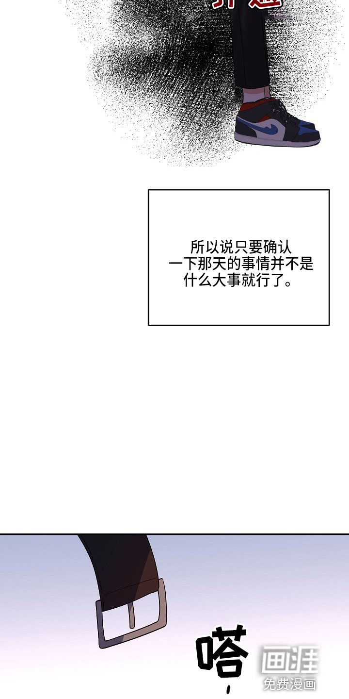 第17章：心悸