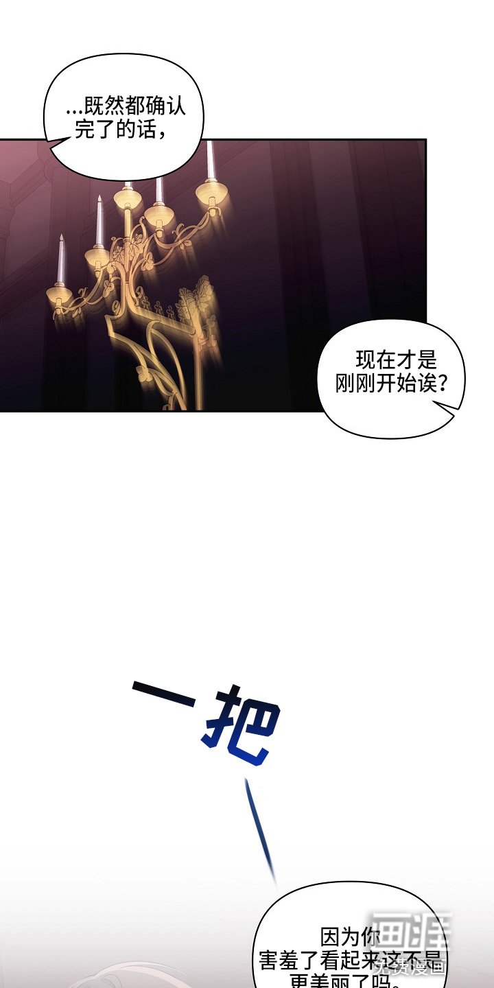 第17章：心悸