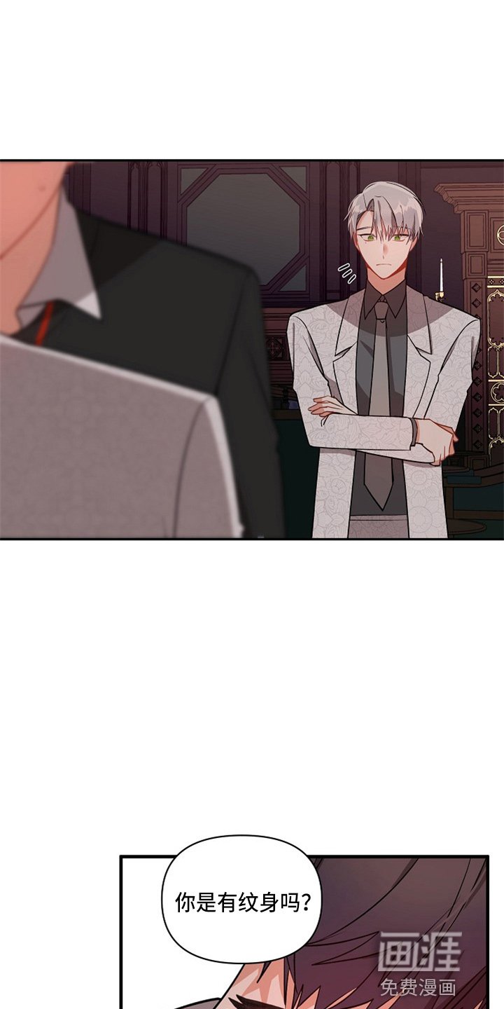 第18章：鸡皮疙瘩