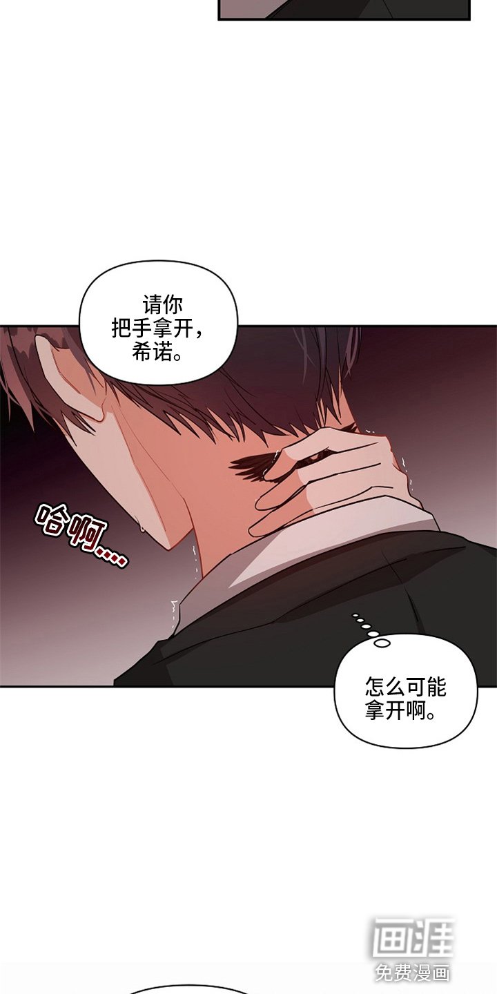 第18章：鸡皮疙瘩