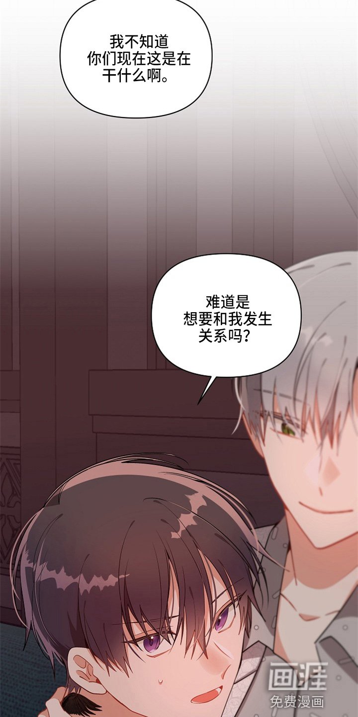 第18章：鸡皮疙瘩