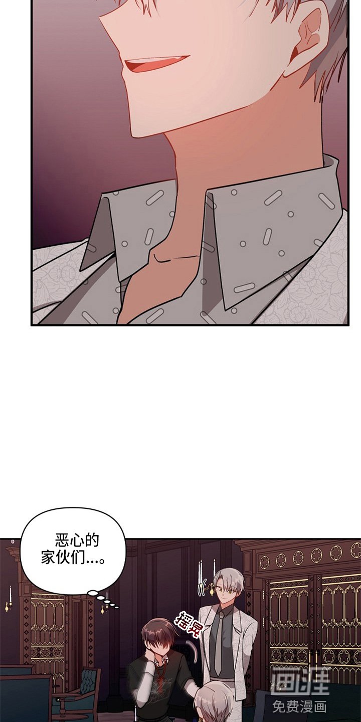 第18章：鸡皮疙瘩