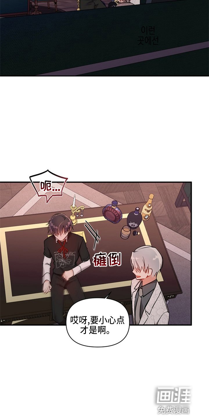 第18章：鸡皮疙瘩