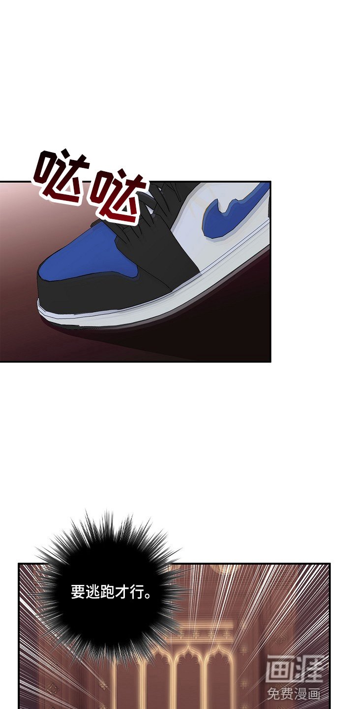 第18章：鸡皮疙瘩