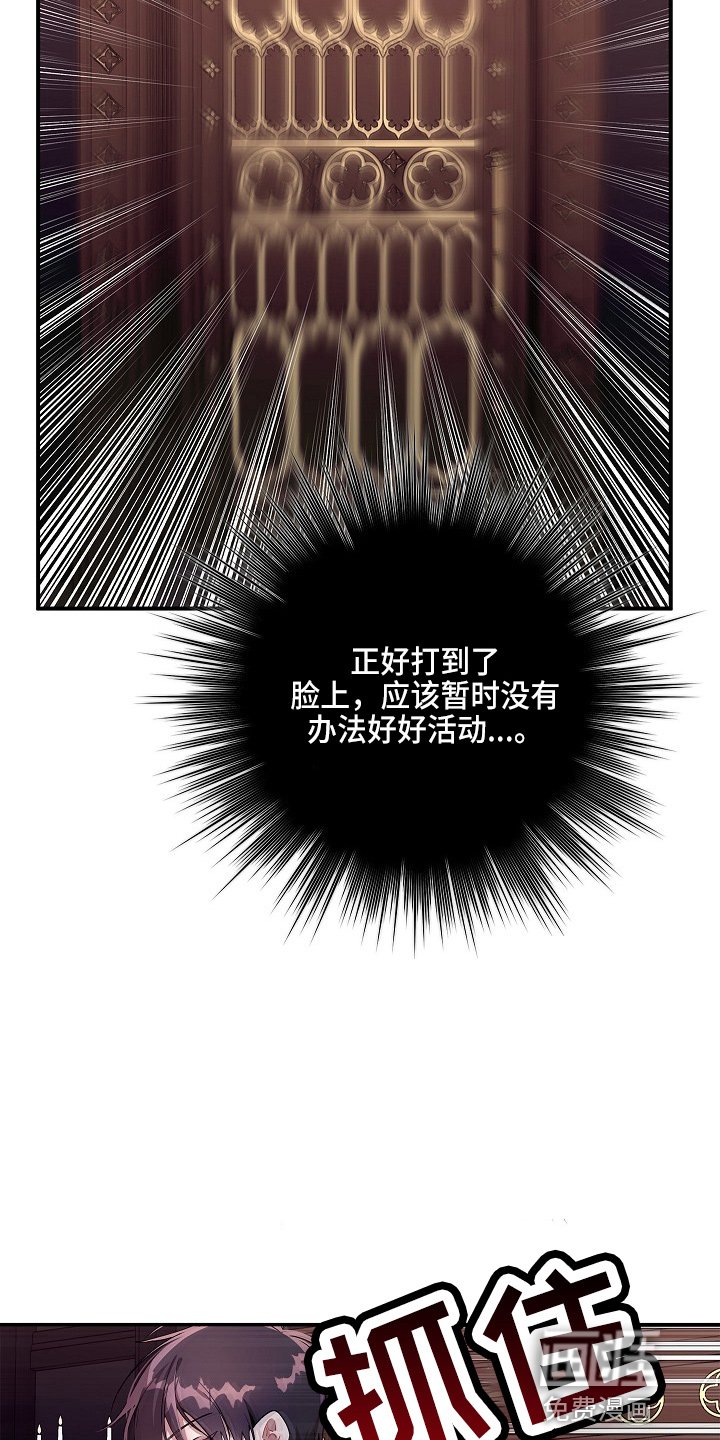 第18章：鸡皮疙瘩