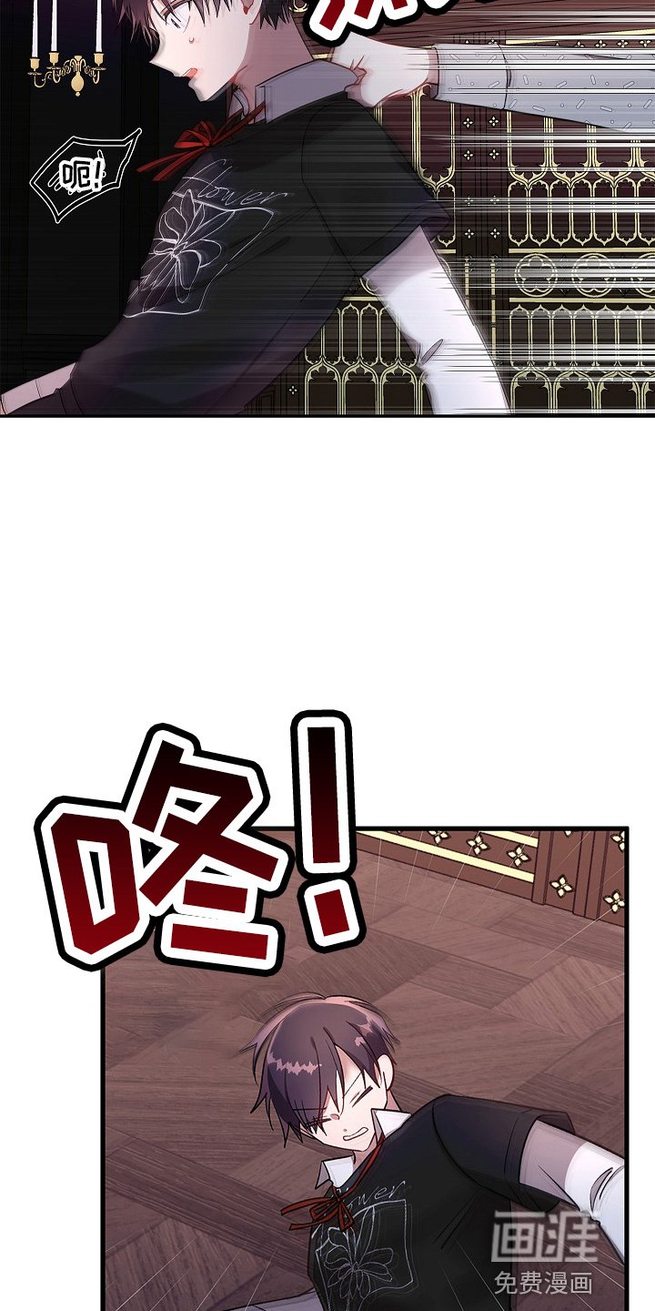 第18章：鸡皮疙瘩