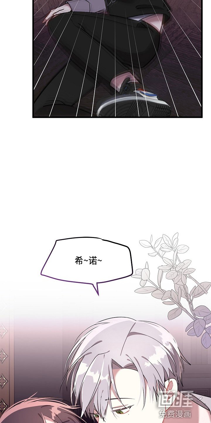 第18章：鸡皮疙瘩
