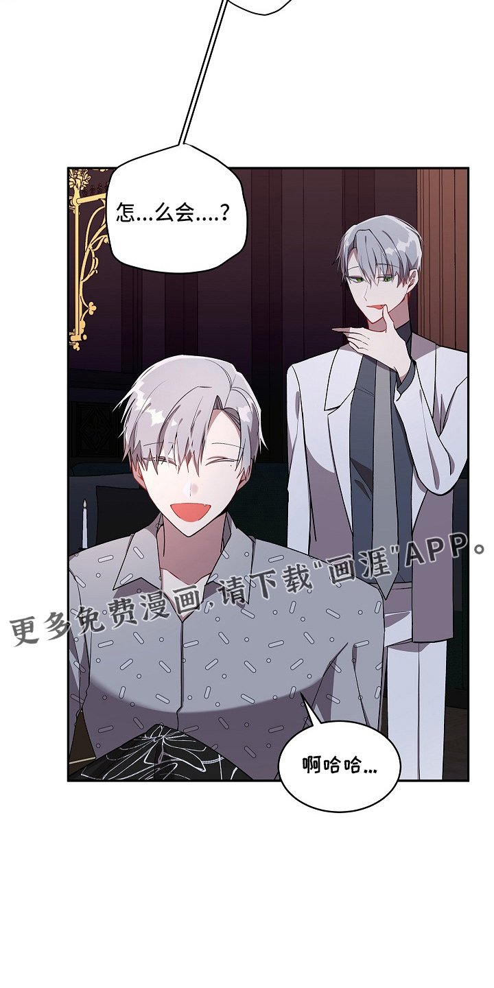 第18章：鸡皮疙瘩