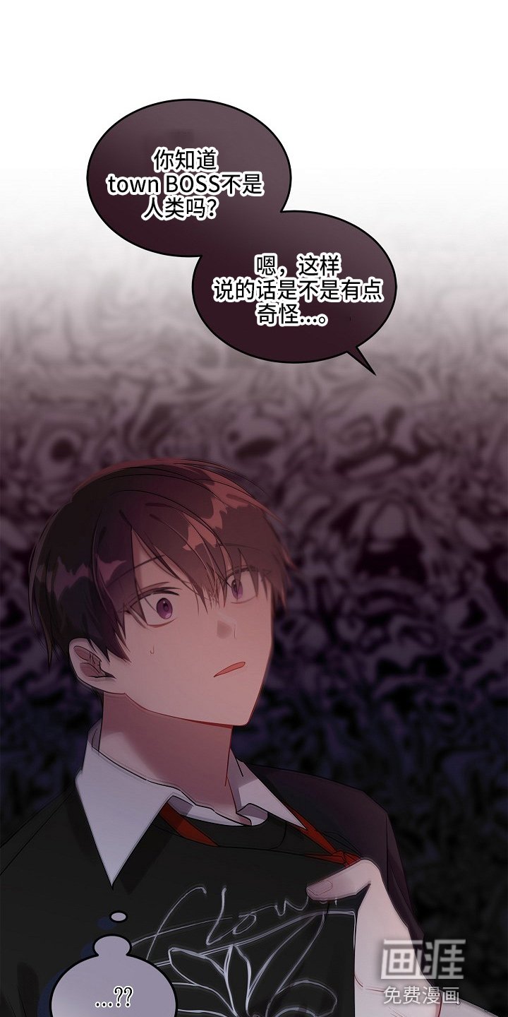 第18章：鸡皮疙瘩