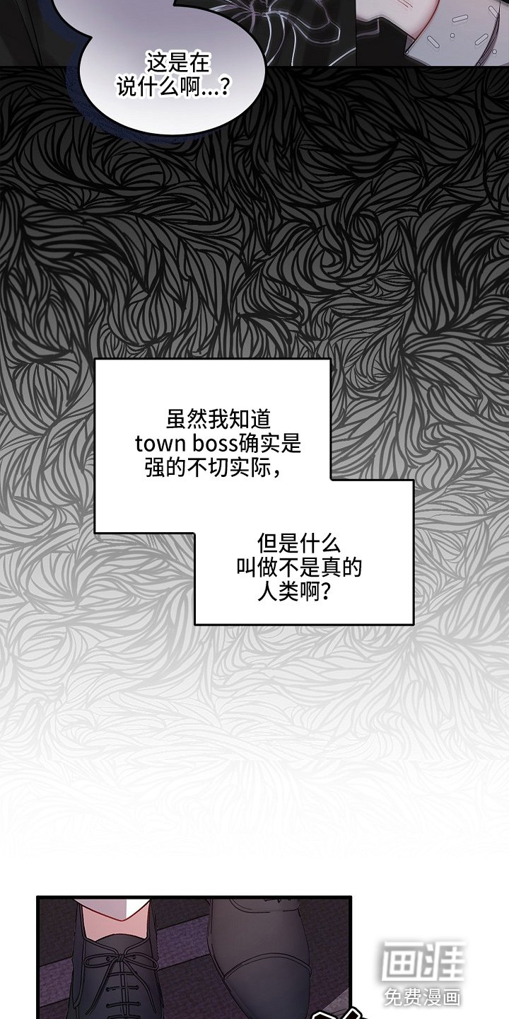 第18章：鸡皮疙瘩