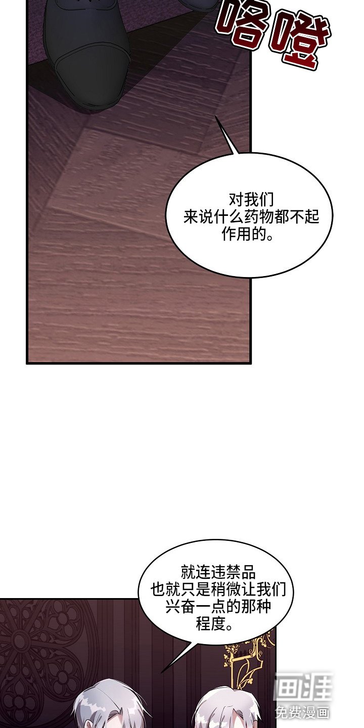 第18章：鸡皮疙瘩