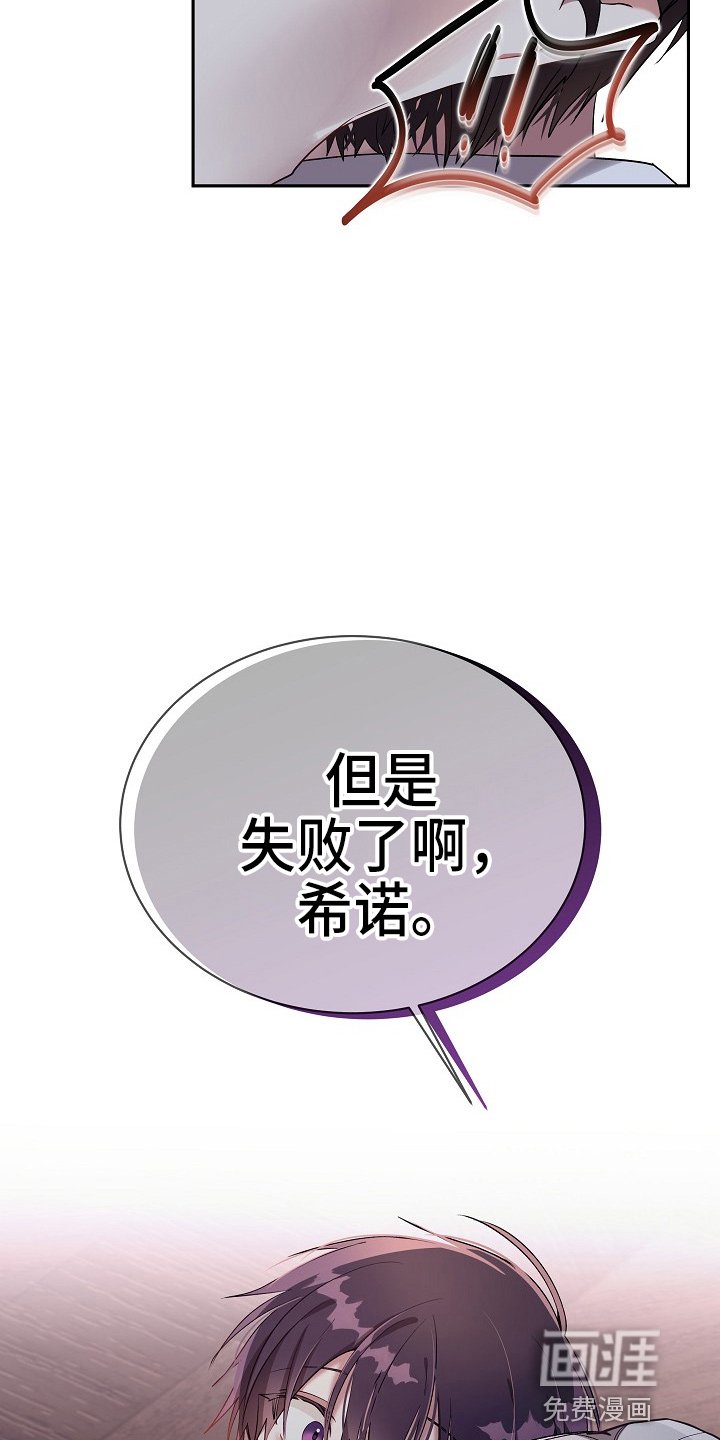 第18章：鸡皮疙瘩