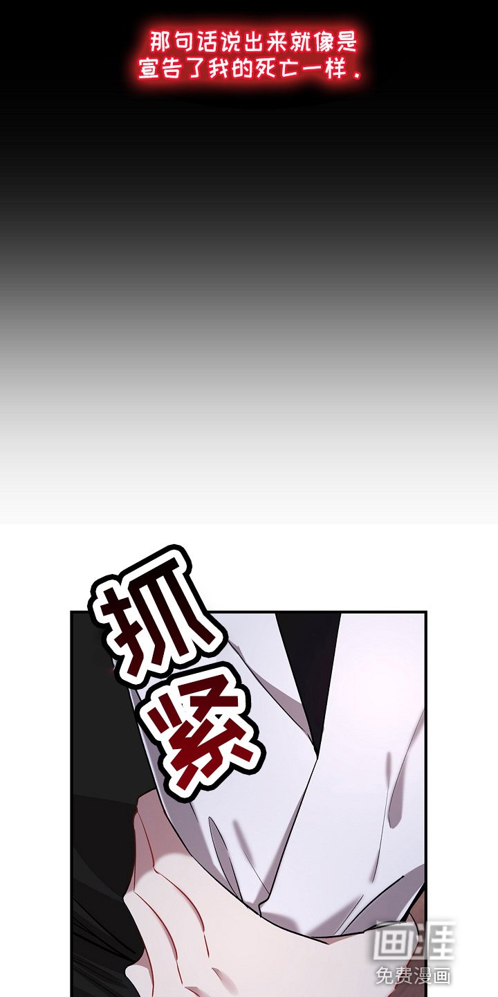 第18章：鸡皮疙瘩