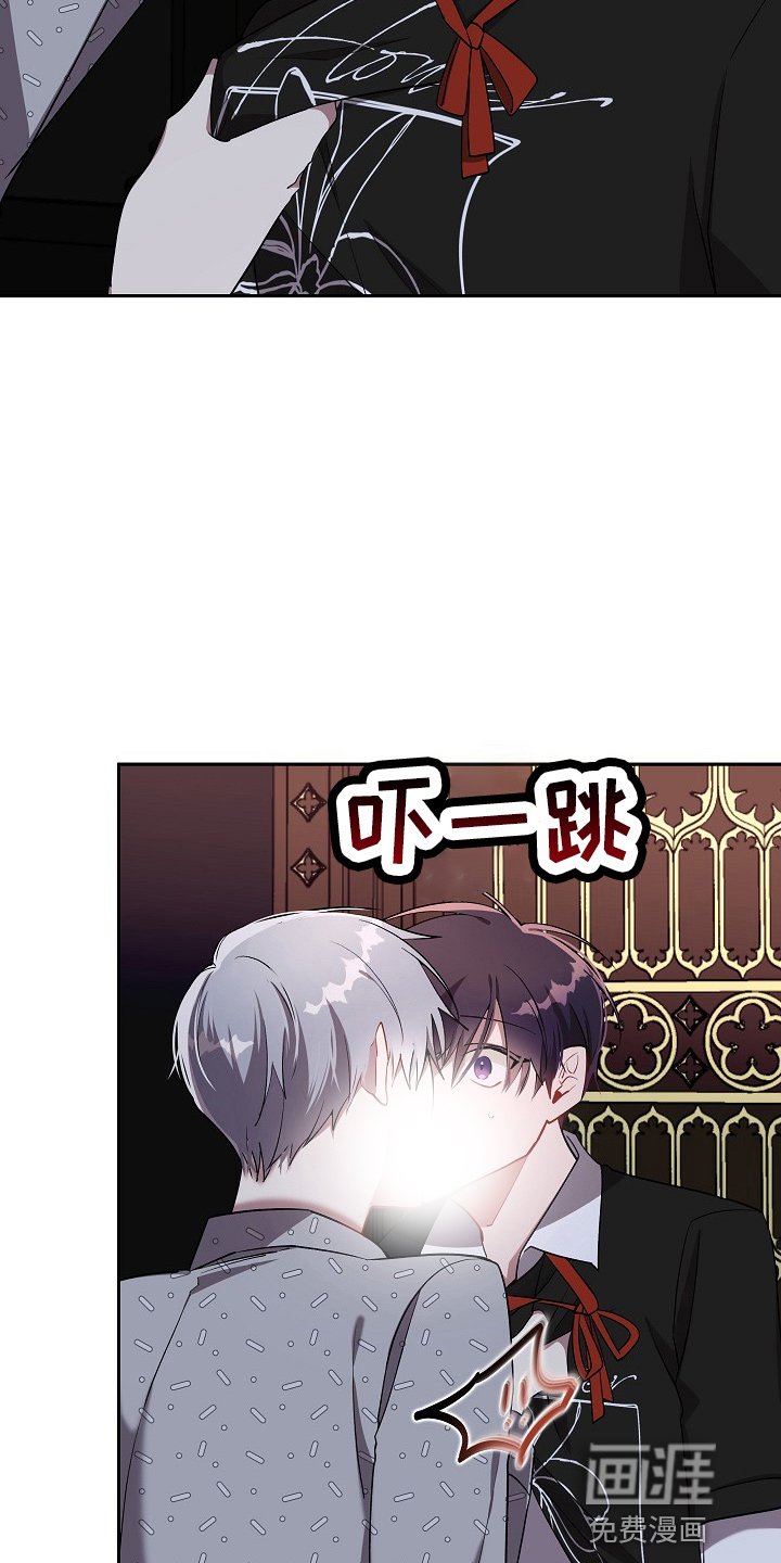 第18章：鸡皮疙瘩