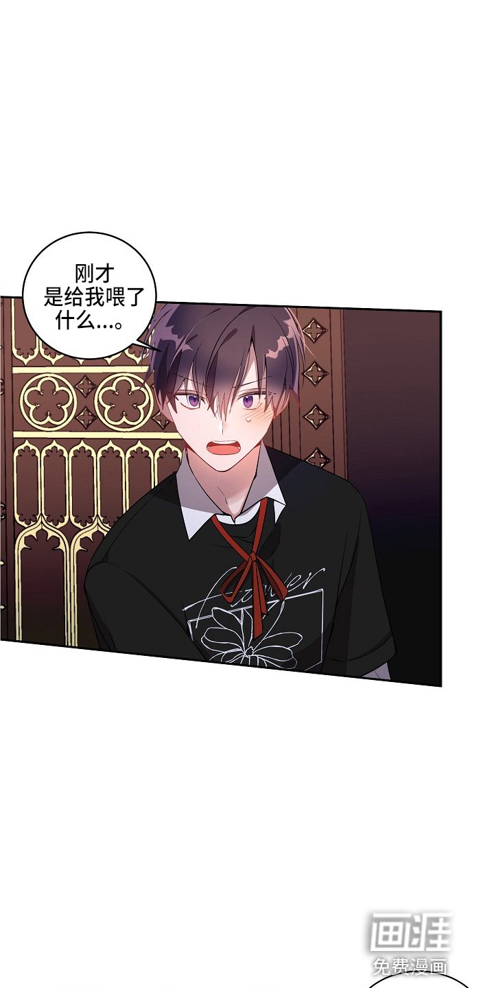 第18章：鸡皮疙瘩