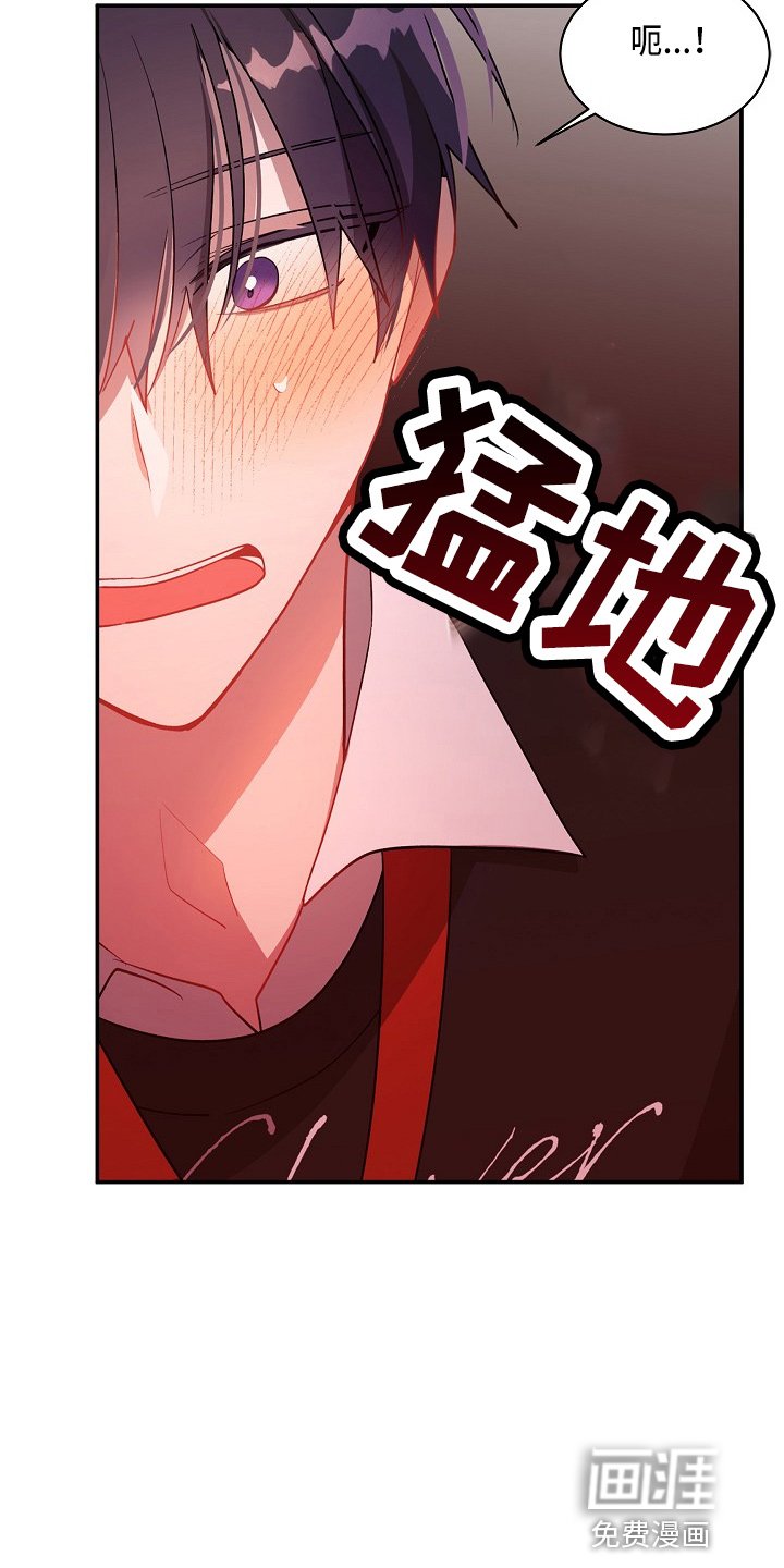 第18章：鸡皮疙瘩