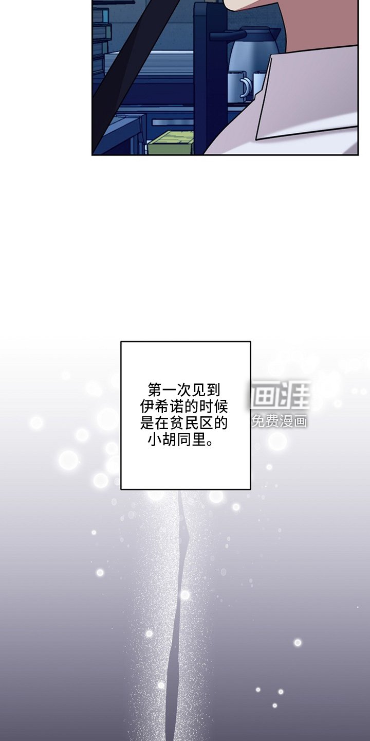 第19章：回忆