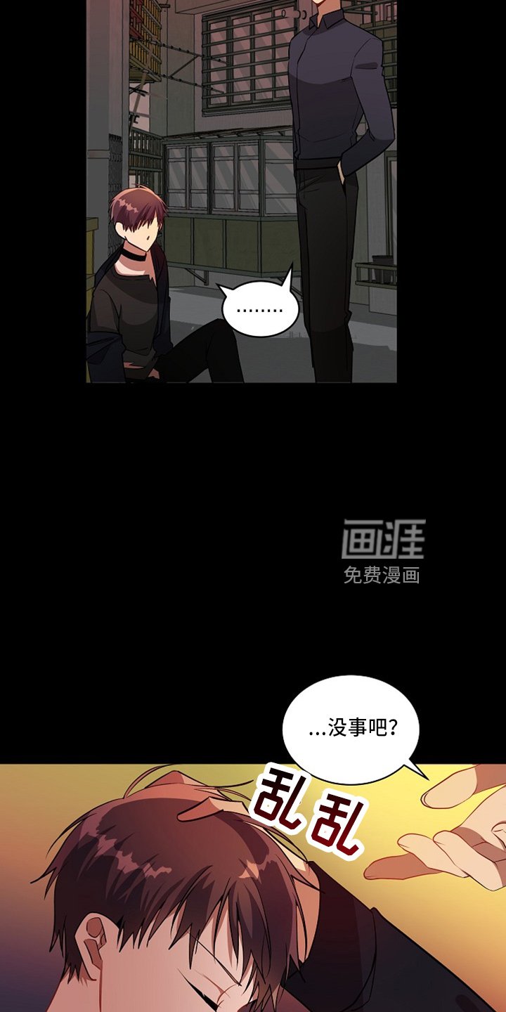 第19章：回忆