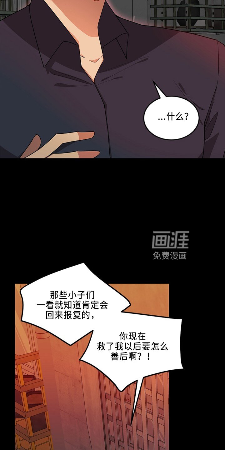 第19章：回忆