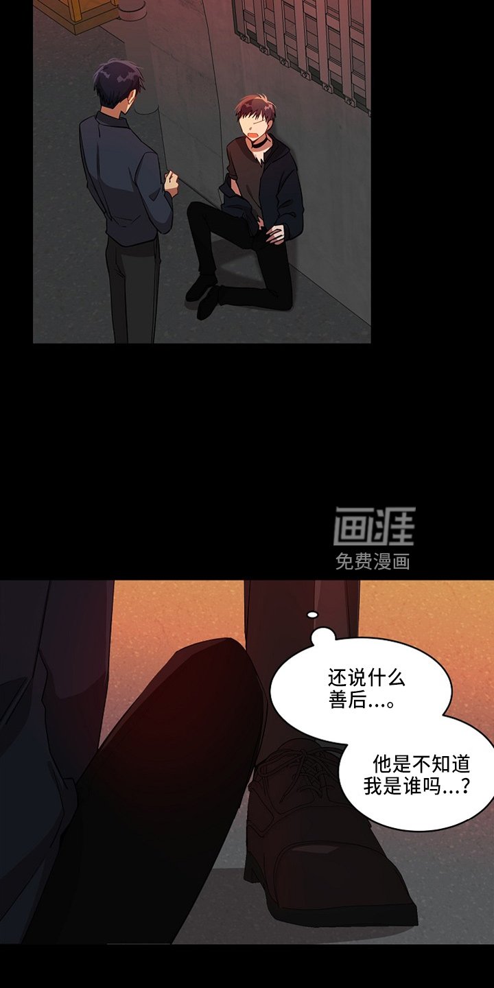 第19章：回忆