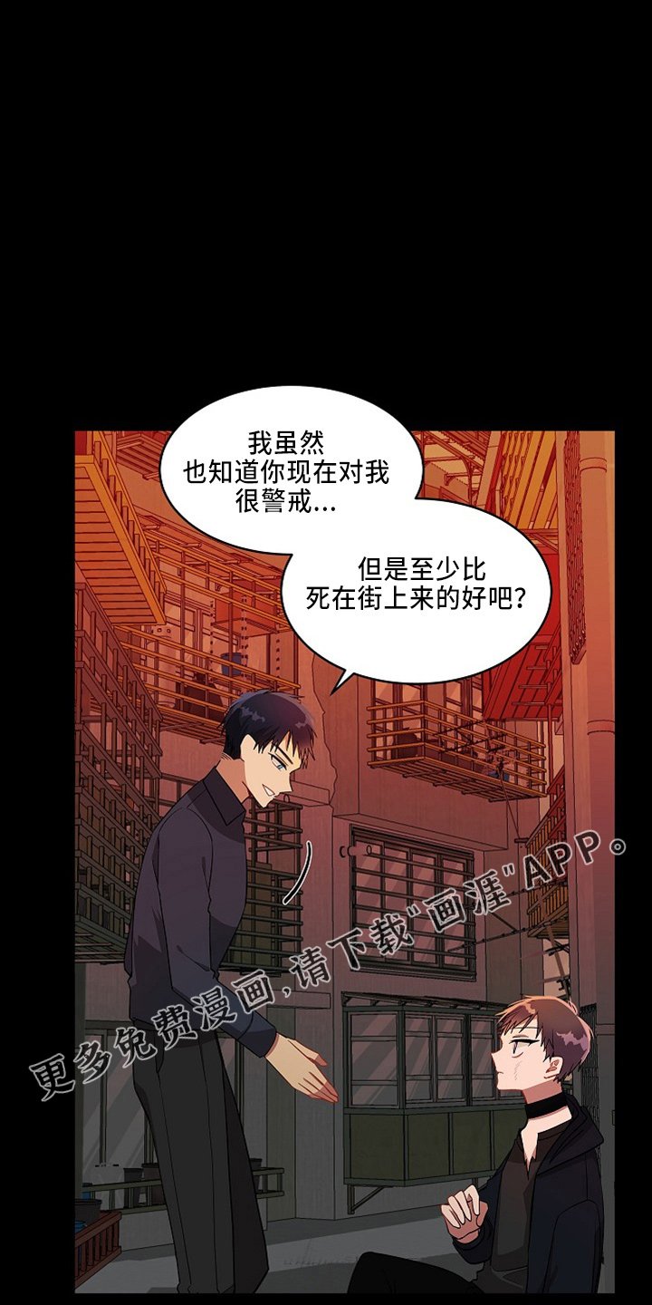第19章：回忆