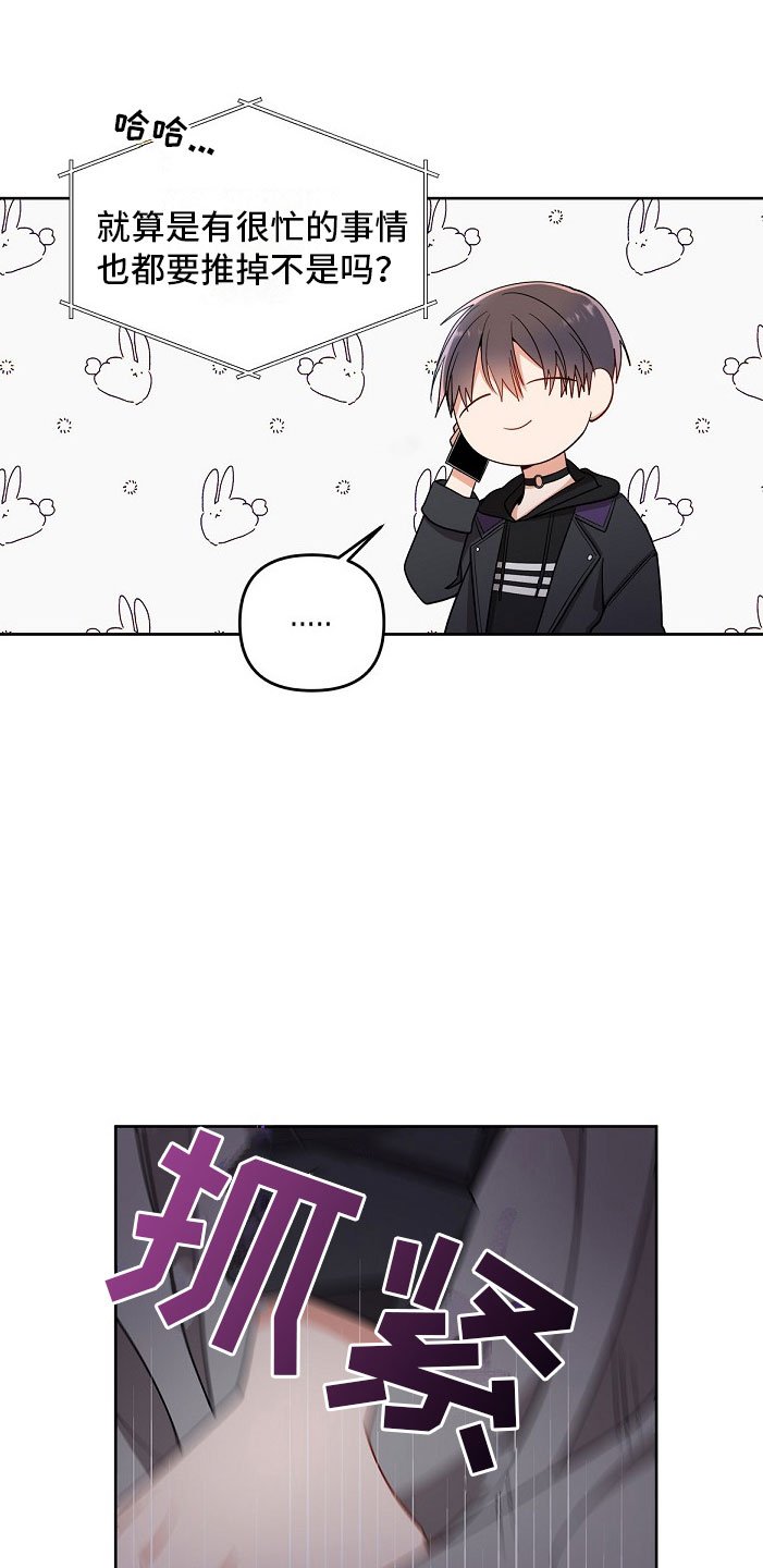第2章：味道
