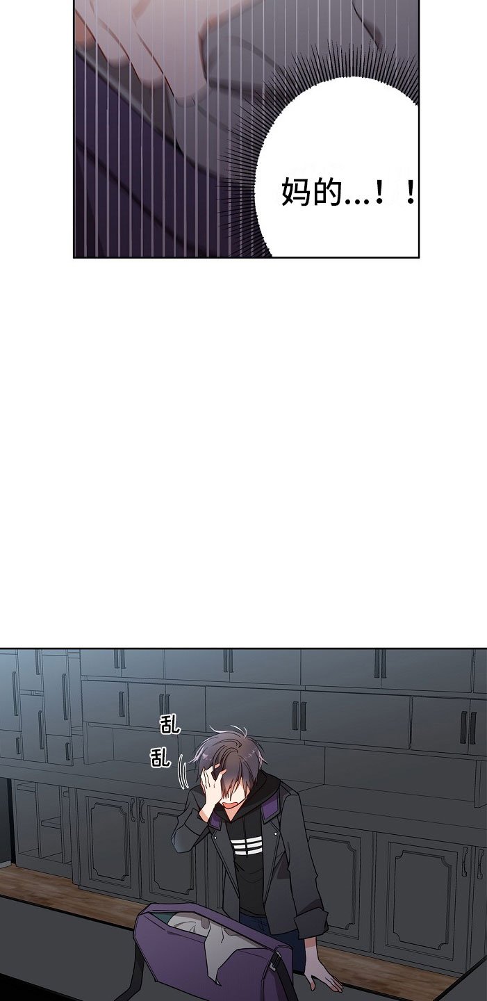 第2章：味道