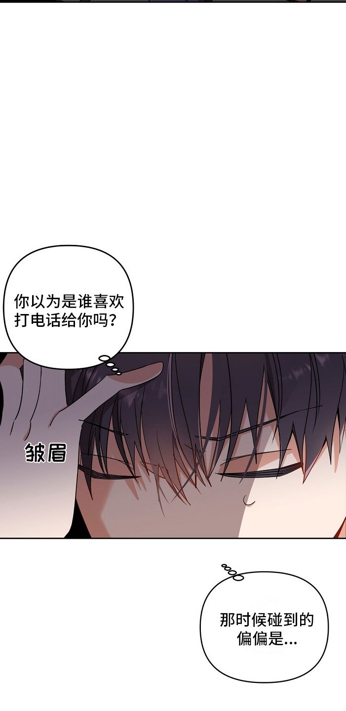 第2章：味道