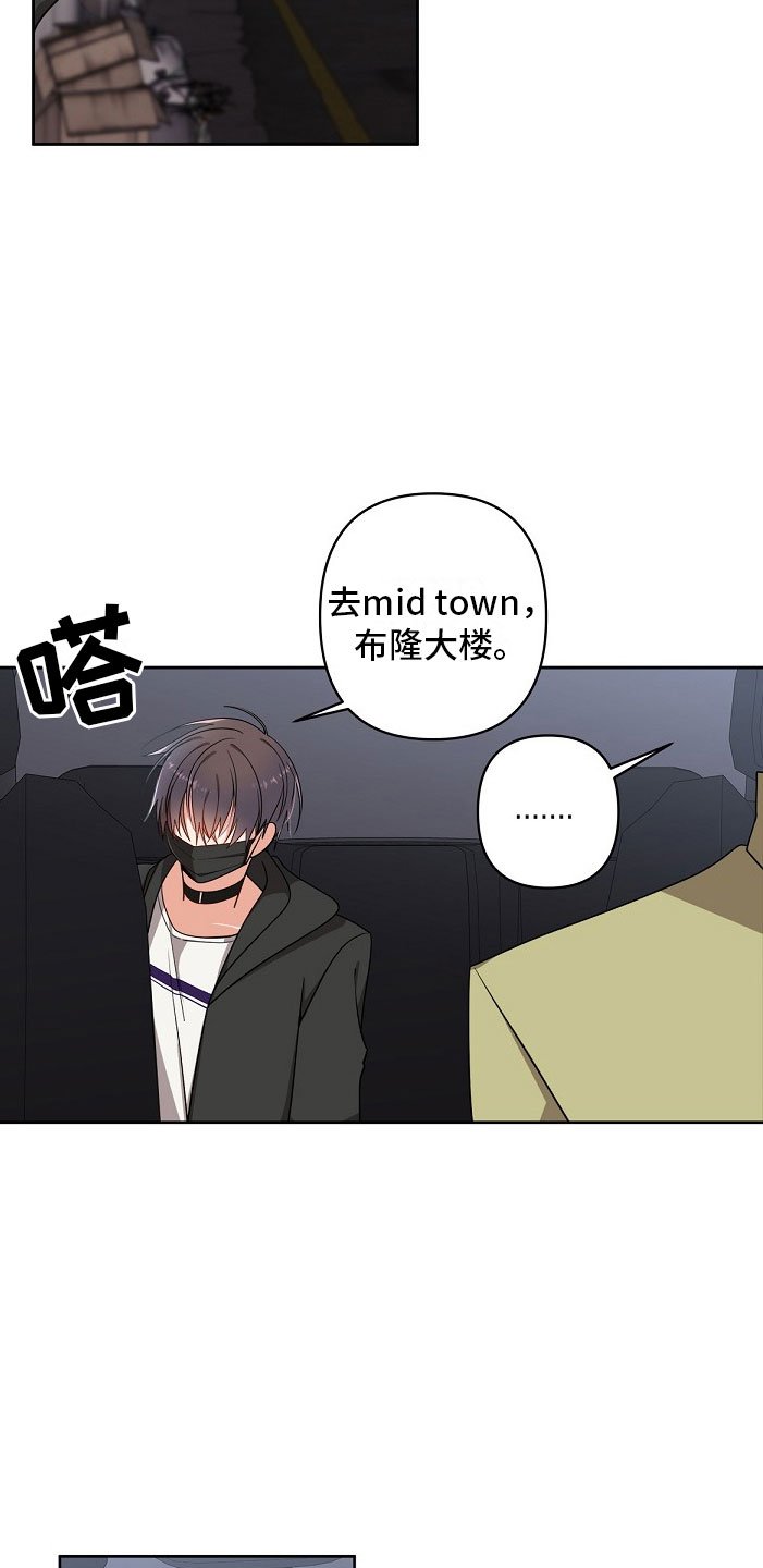 第2章：味道