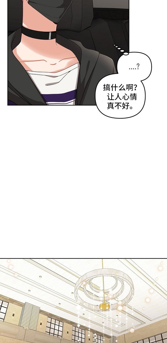 第2章：味道