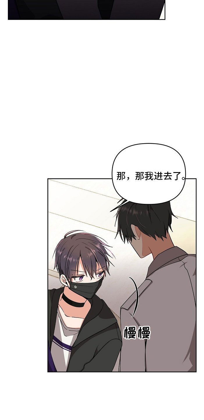 第2章：味道