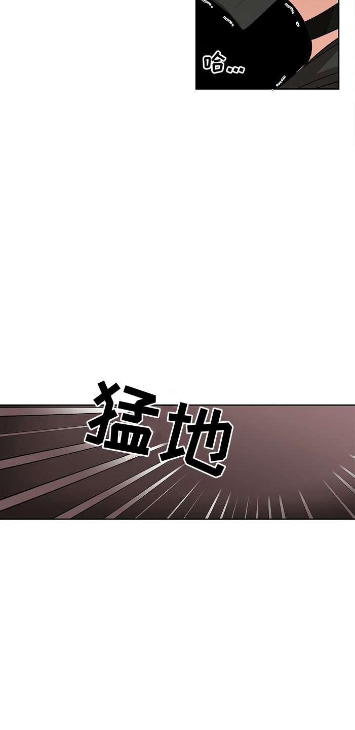 第2章：味道