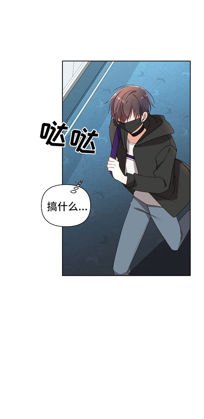 第2章：味道