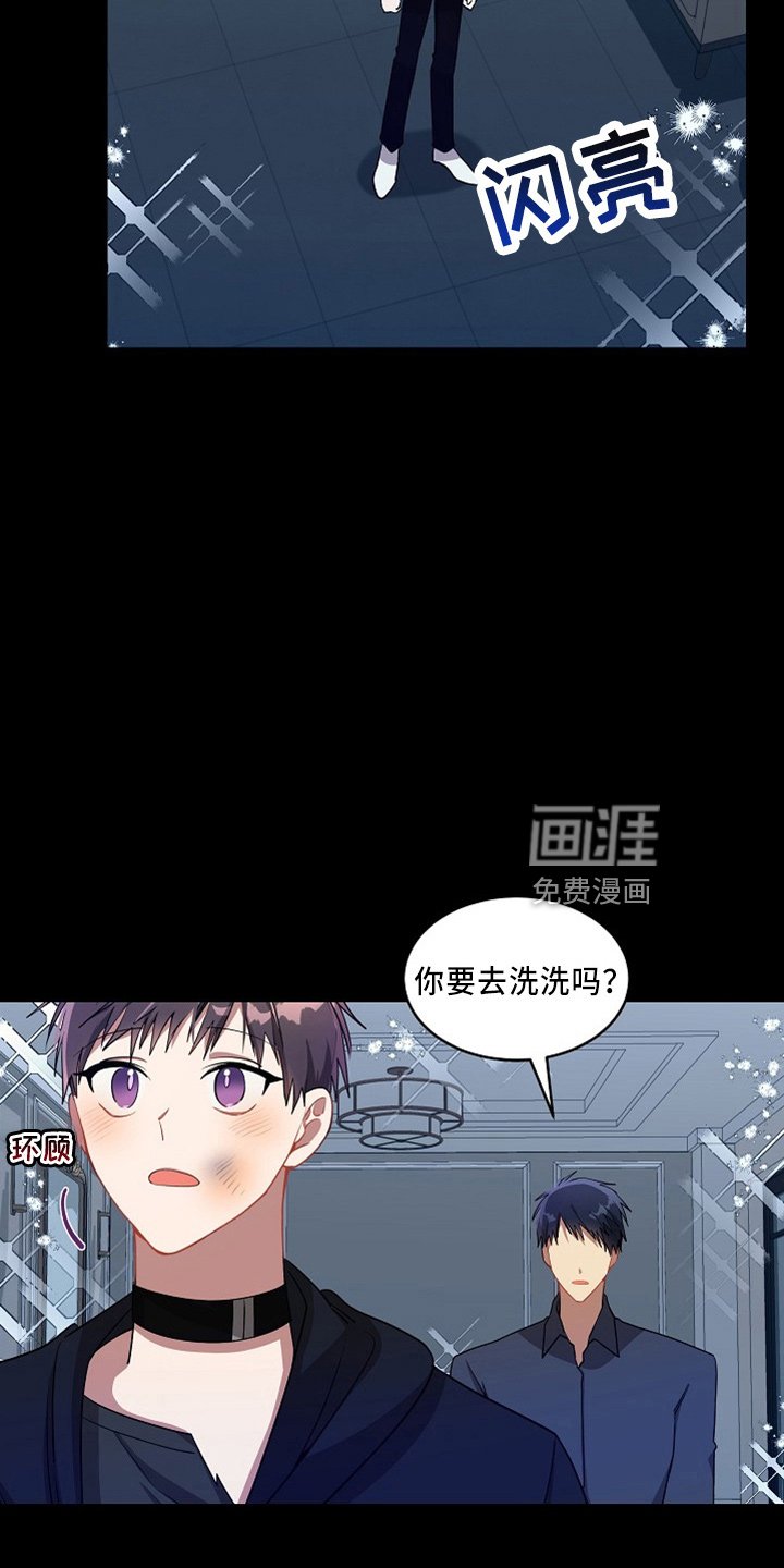 第20章：小猫咪