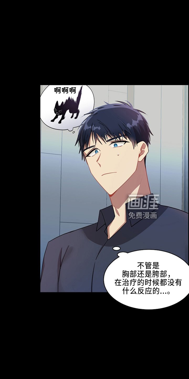 第20章：小猫咪