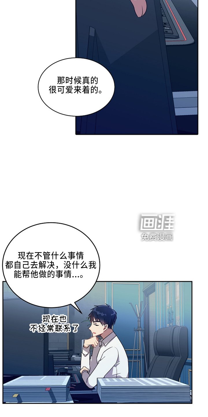 第20章：小猫咪