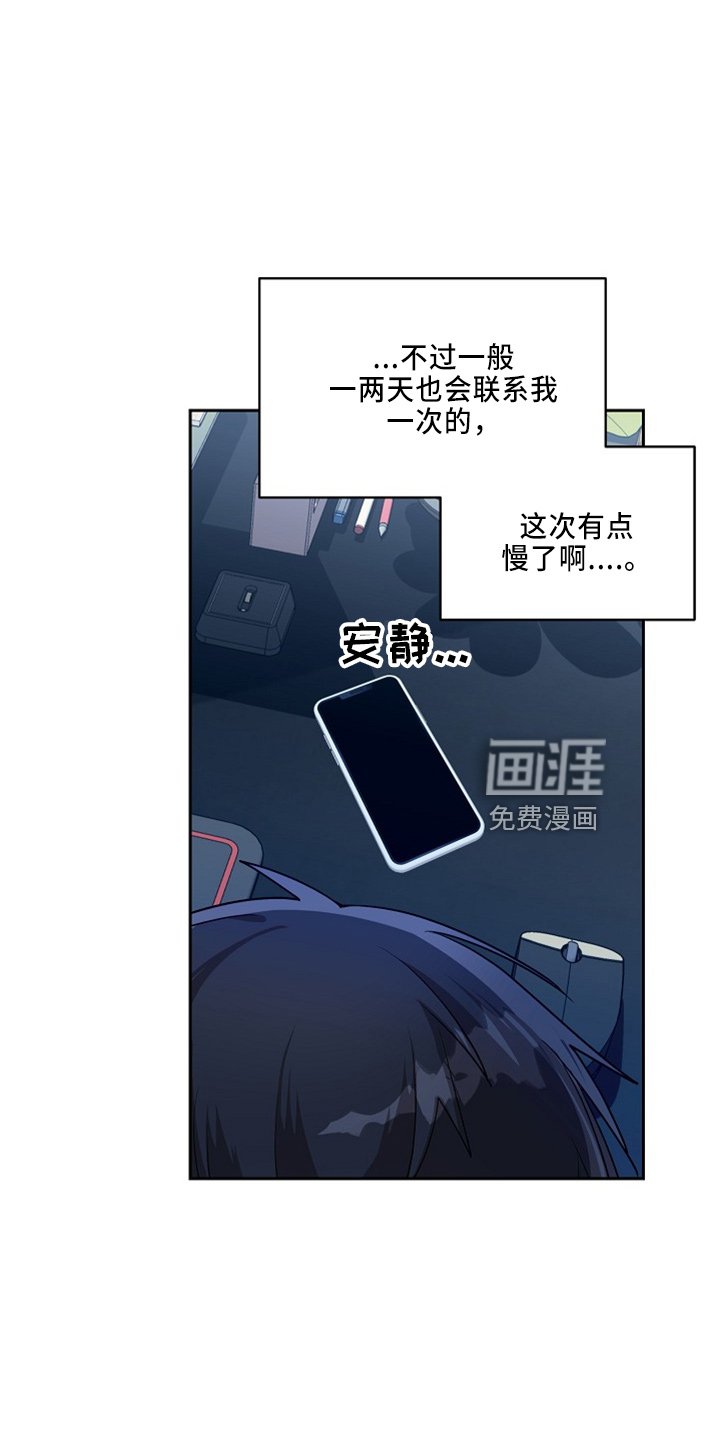第20章：小猫咪