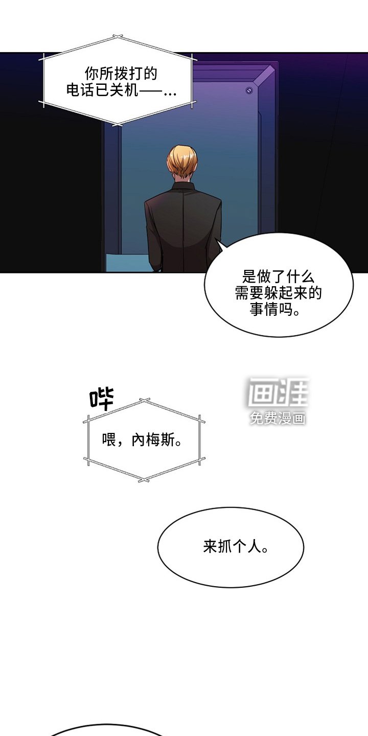 第20章：小猫咪