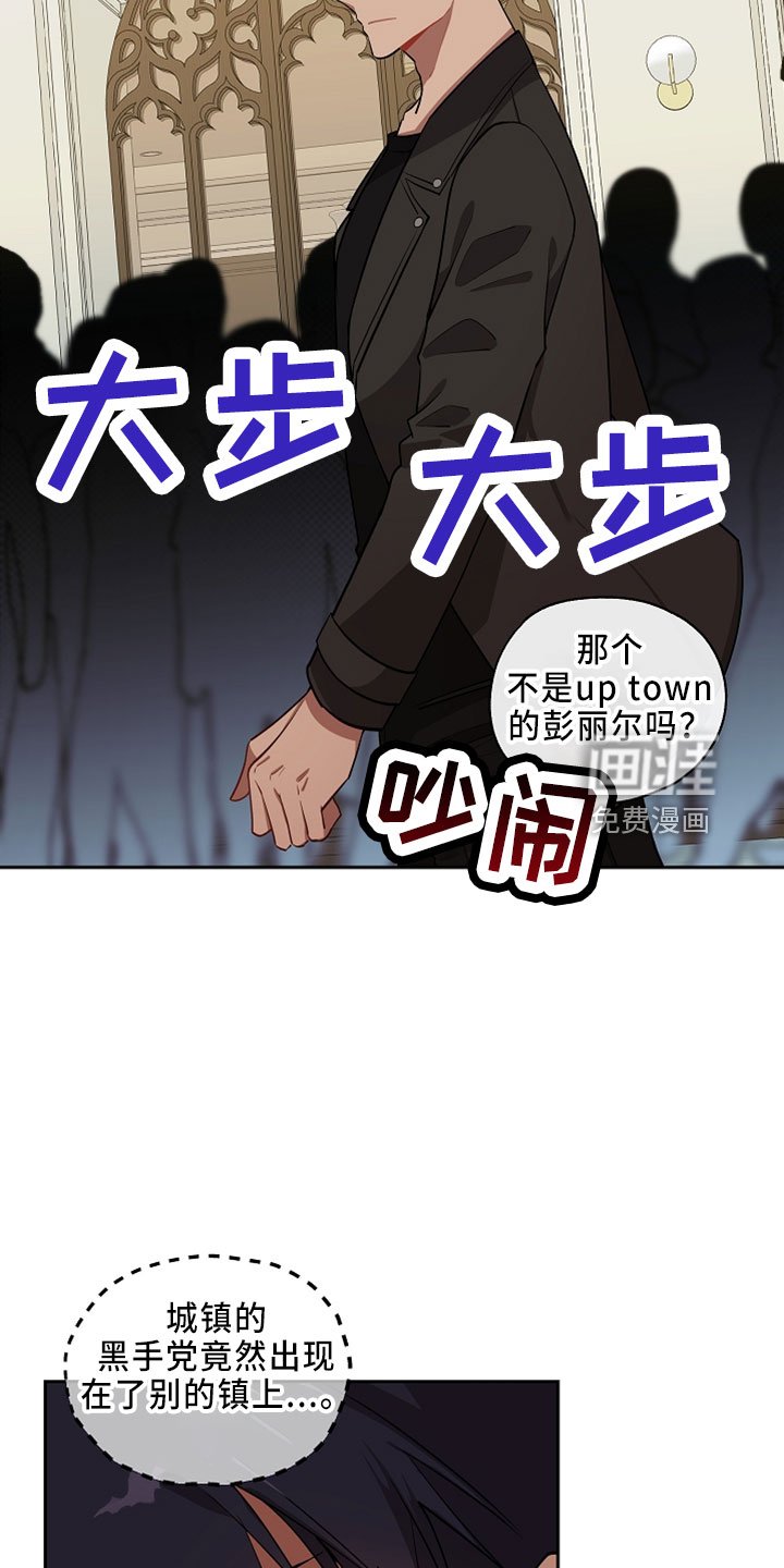 第21章：闯入
