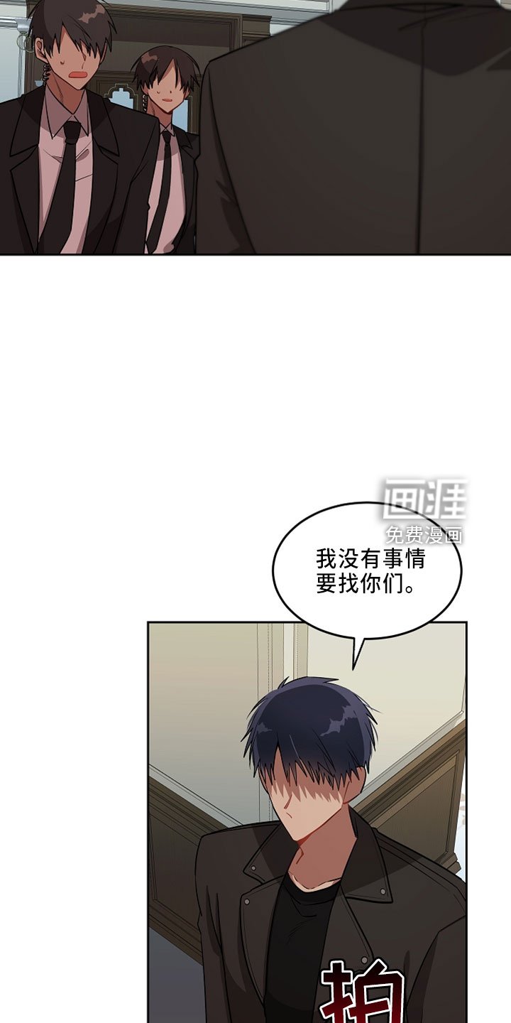第21章：闯入