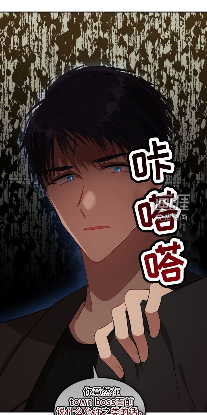 第21章：闯入