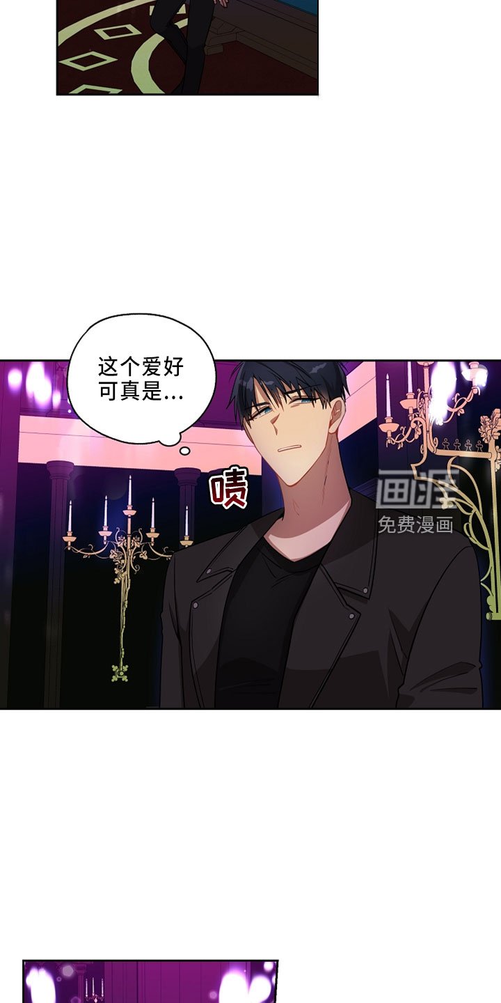 第21章：闯入