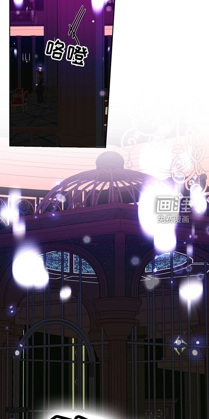 第21章：闯入