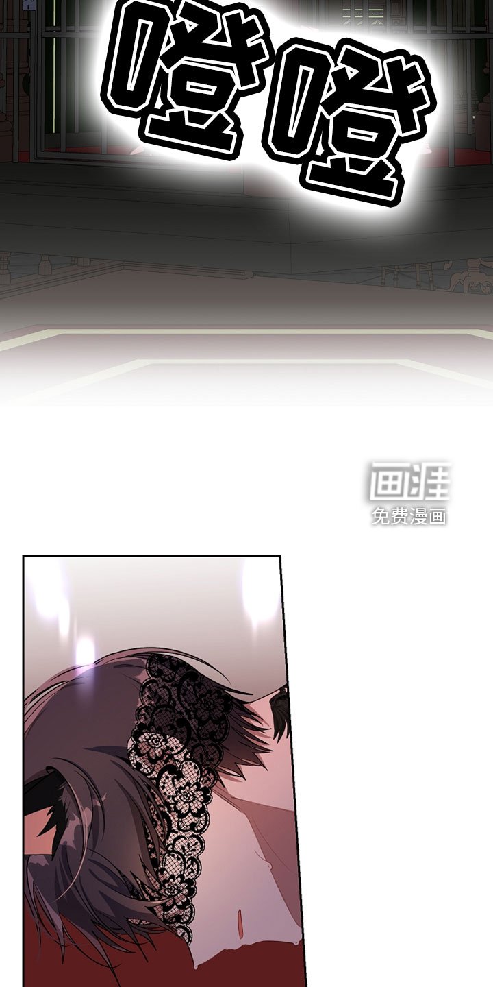 第21章：闯入