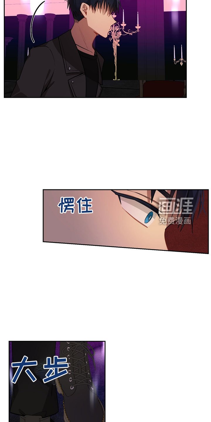 第21章：闯入